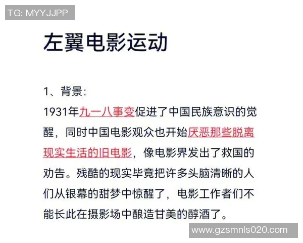 北京羽毛球队进攻革新之路：技术提升与战术创新的深度剖析