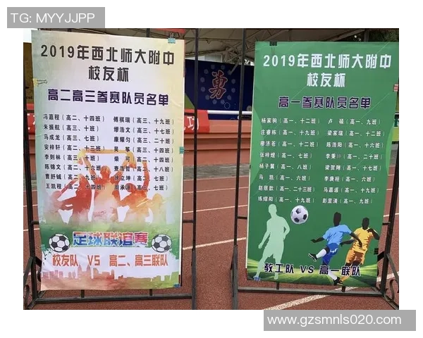 如何绘制足球明星简报的创意步骤与技巧分享