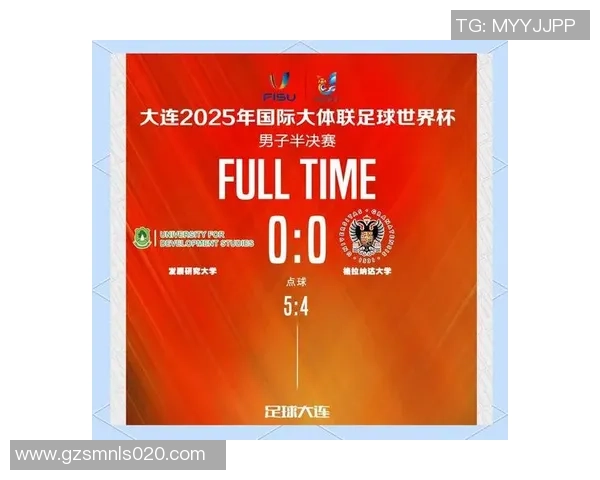 重庆足球队在世界杯中的比赛经验与表现深度解析