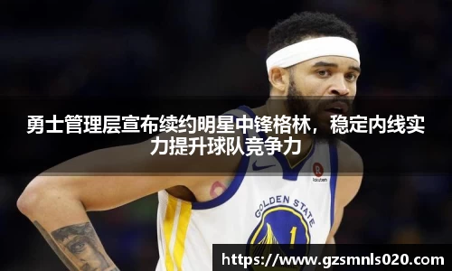 k1体育十年品牌值得信赖