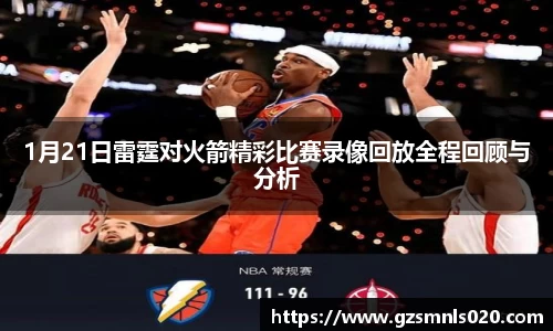 k1体育十年品牌值得信赖