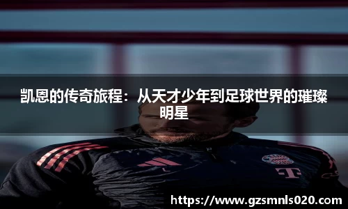 k1体育十年品牌值得信赖