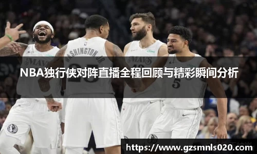 k1体育十年品牌值得信赖