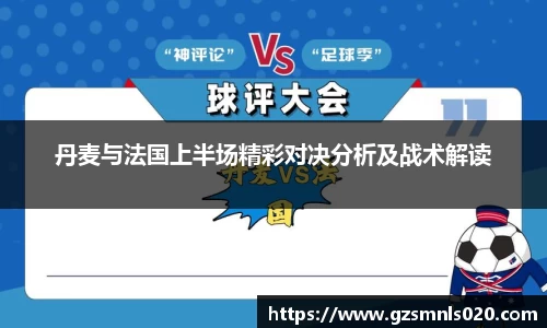 k1体育-十年品牌