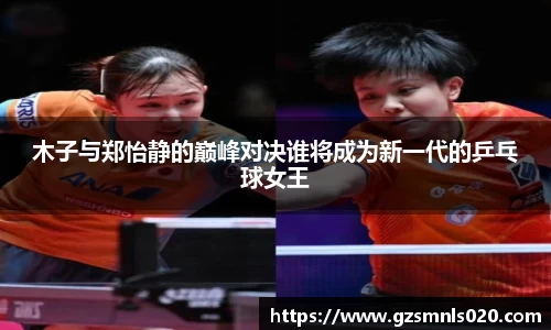 k1体育十年品牌值得信赖